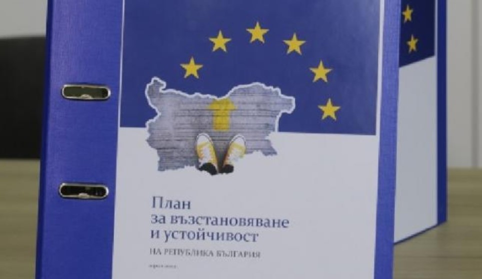 Министрите на икономиката и финансите ЕКОФИН дадоха зелена светлина на